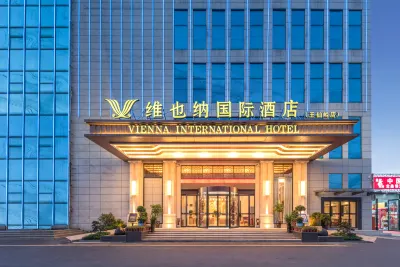 Vienna International Hotel Wangxianling Hotels in Chenzhou