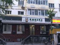 哈尔滨暖糖精品酒店 - 酒店外部