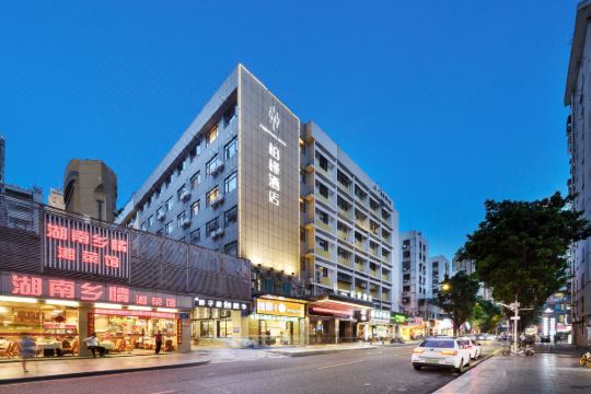 柏槿酒店(深圳东门湖贝地铁站店)