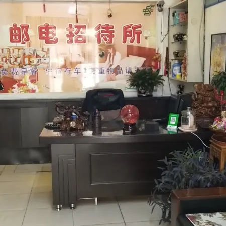 Fuxin Post And Telecommunication Hostel