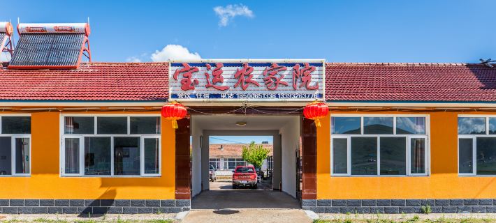 BaoYun Hotels in Fengning