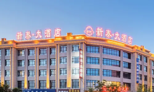 Xintai Hotel