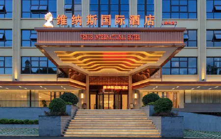 Venus International Hotel (WuZhou)