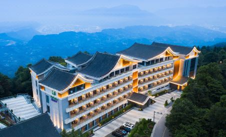 Holiday Inn Resort Mengding Mountain - Housity