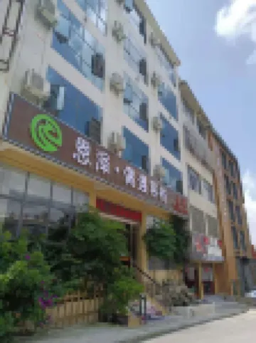 Huangguoshu Enze · Ouyu Chinese Inn