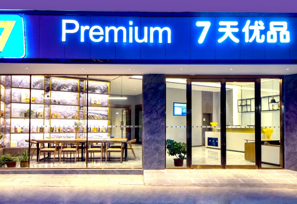 7 Days Inn (Lijiang Old Town The Grand Water Wheel Airport Shuttle Bus Stop) - Housity
