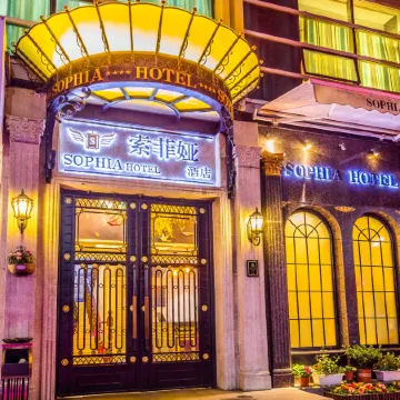 Chengde Mountain Resort Sophia Hotel