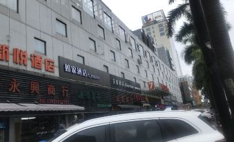 Home Inn (Zhuhai Gongbei Port Light Rail Terminal)