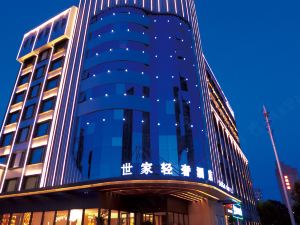 SEGA HOTEL (Lanzhou Xigu Jincheng Center)