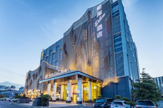 希岸deluxe酒店(广州番禺汉溪长隆店)