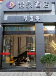 โรงแรมเมิ่ง ยูธ จินเฉวียน จ้าวทง - ที่มีที่จอดรถ