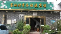 Shitai Fuyucun Business Express Hotel - Losmen