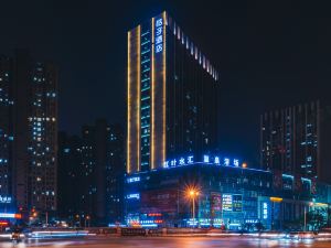 Orange Hotel (Wuxi Oufeng Street Wuqiao Metro Station)