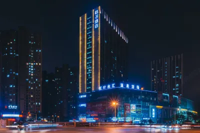 Orange Hotel (Wuxi Oufeng Street Huishan Ancient Town Branch) Hotel in zona Xu Xianmo Temple