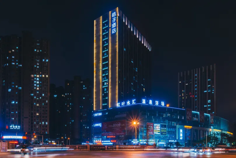 Orange Hotel (Wuxi Oufeng Street Huishan Ancient Town Branch)