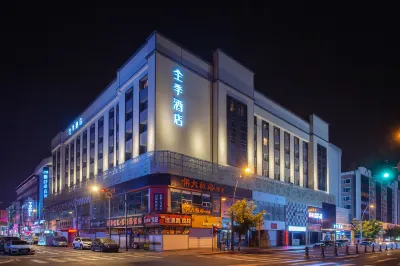 JIhotel(Changchun Guilin Road Animal and Plant Park Branch) 창춘 호텔