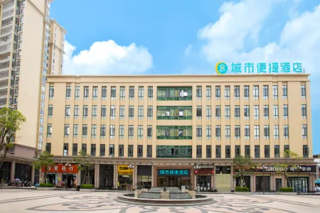 City Comfort Inn Hotel (Wengyuan Wengjiang New City) Отели в г. Венюань