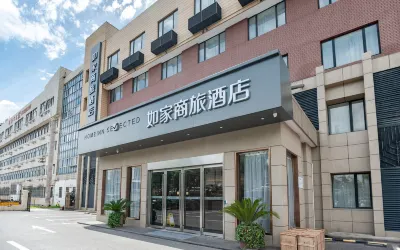 Homeinn Selected Hotel (Shanghai Yanggao Middle Road Lantian Road Subway Station) Hotel a Pudong Jinqiao District