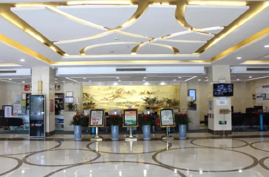 Zhonghui International Conference Center Öffentliche Flächen Photos