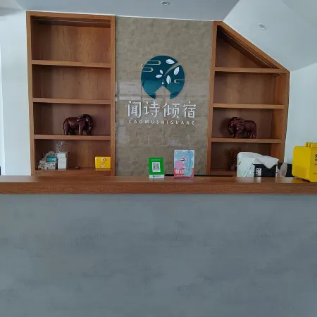 Wenshi Qingsu Homestay