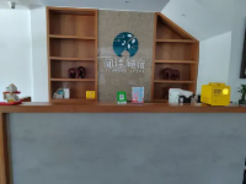 Wenshi Qingsu Homestay