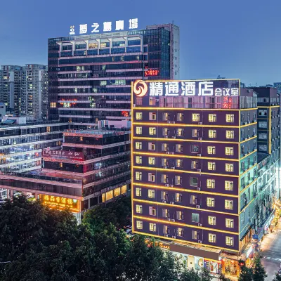 Jin-tone Hotel (Nanning International Exhibition Center Qingxiu Wanda Jinhu Metro Station) Hotels near City Top