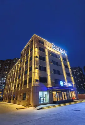 HanTing Hotel (Harbin Acheng Yinxiangcheng) Hotels near Confucian Temple