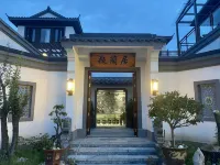 PingLanJu homestay Hotels near Liuba Old Street