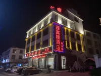 Yingbin Tower