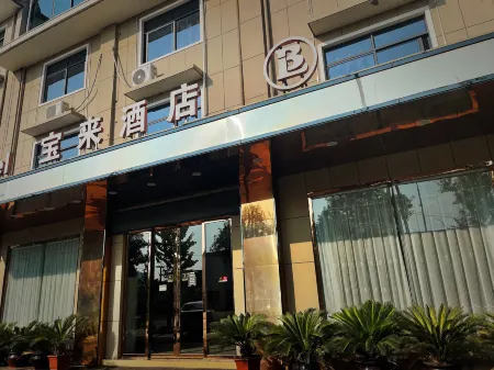 Bao Lai Hotel Отели рядом с достопримечательностью «Mao Zedong Former Residence (Northwest to Sanwan Travel Shopping Center)»