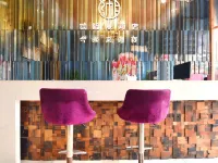 Shehong Yujin Xiangyun Smart Theme Hotel