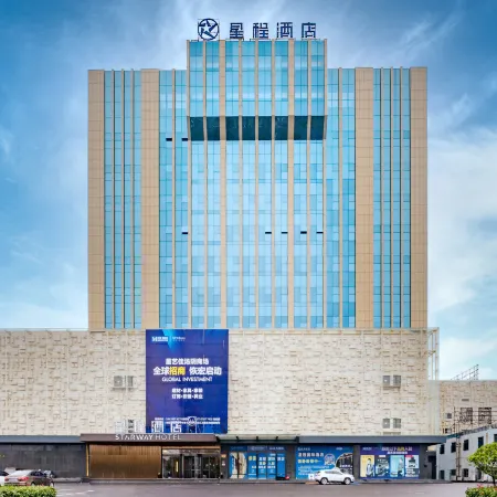 Starway Hotel (Anyang Zhengda International Branch)