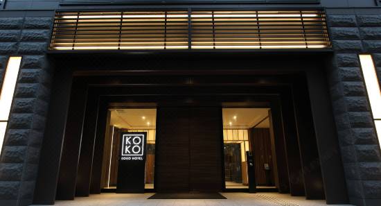 Koko Hotel 築地銀座 東京 を宿泊予約 22年安い料金プラン 口コミ 部屋写真 Trip Com Koko Hotel 築地銀座 東京 を宿泊予約 22年安い料金プラン 口コミ 部屋写真 Trip Com
