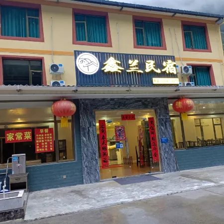 Xinlan Homestay