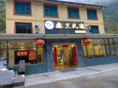 Xinlan Homestay