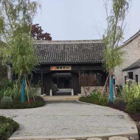 Tianmu Boxintang Hotel