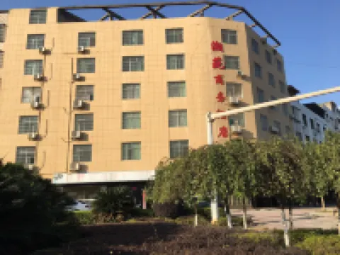 Dong'an Xiangyuan Business Hotel
