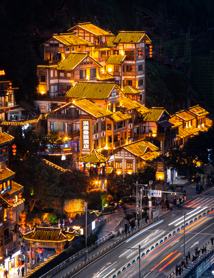 Hongya Dieyuan Hotel (Chongqing Jiefangbei Hongyadong Branch) Hotels in Chongqing