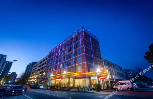 東方之星酒店（鄧州雷鋒紀念館店）