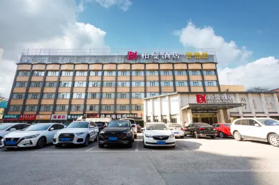Borrman Hotel (Xiangyang Daqing East Road Youyi) Hotels in Xiangyang