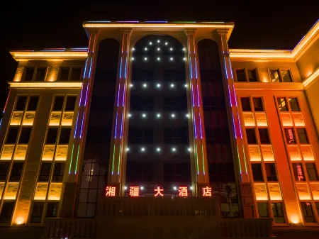 Buerjin Xiangjiang Hotel Отели рядом с достопримечательностью «Cenial Folk Customs Park»