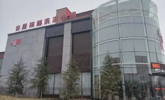 Luoyang Quanxin Welfare Bathing Center Hotel