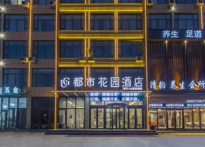 Urban Garden Hotel (Linyi Bancheng Town Jinluo First Road) Các khách sạn ở Lâm Nghi
