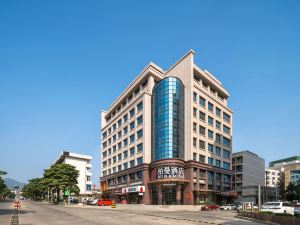 Boman Hotel (Quanzhou Railway Station Shuangyang Branch)