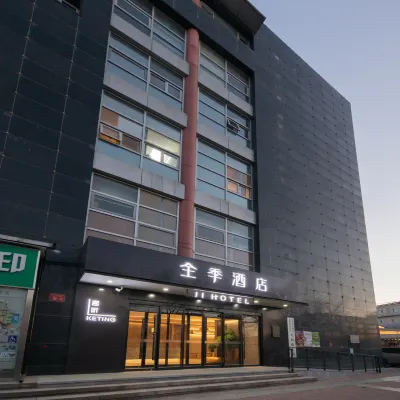 JI Hotel (Beijing Qianmen Street Zhushikou) Hotels near Qianmen Station