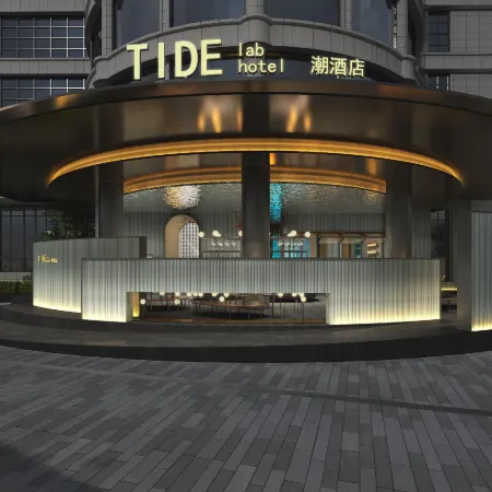 TIDElab Tide Hotel (Wenling)