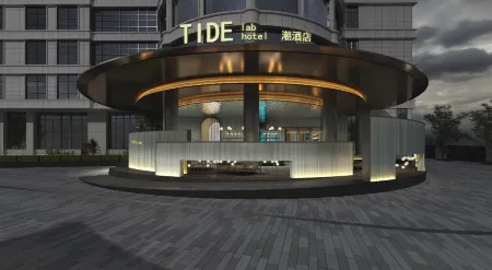 TIDElab Tide Hotel (Wenling) Отели рядом с достопримечательностью «Wenling Stadium»