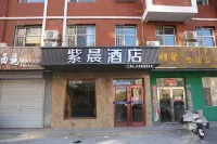 Hangjin Houqi Zichen Hotel