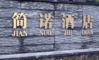 Mianyang Jianuo Hotel