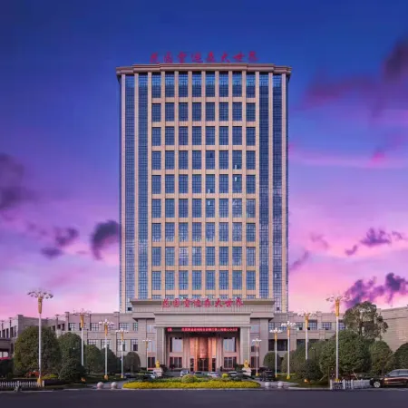 Landison Grand World Hotel Dongyang Garden